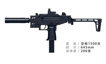 UZI-PRO water bullet gun   ITEM NO.： W064879