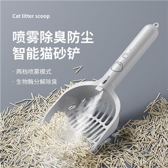Spray cat litter shovel   ITEM NO.： W062329