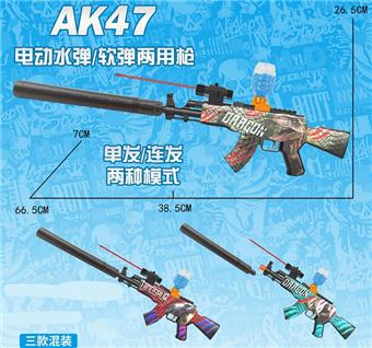 Dinosaur World Graffiti AK47 Electric Dual Use High Speed Water Bullet Gun (7-8MM) with Infrared and Protective Glasses, 3 pieces of EVA, 1 pack of dry water bullets, 7.4V lithium battery, charging cable, water bullet bottle, three mixed versions   ITEM NO.： W063981