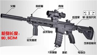 HK416 electric continuous firing water cannon   ITEM NO.： W064789