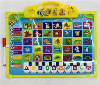 Russian Animal Writing Board   ITEM NO.： W056057