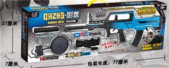 QBZ-95 Assault Rifle Manual Water Bullet Gun   ITEM NO.： W065700