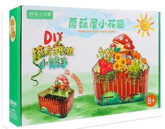 Mushroom House Small Garden (Plant Planting)   ITEM NO.： W061978