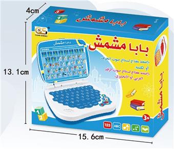 English Arabic bilingual learning machine   ITEM NO.： W061451