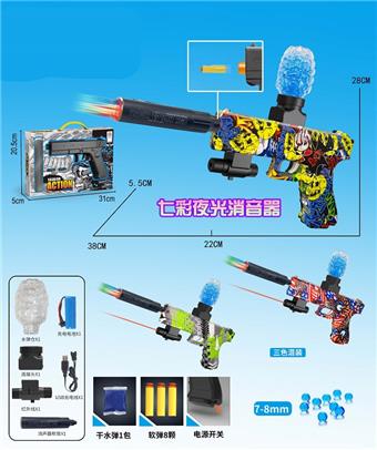 Watercolor graffiti electric dual-use water bullet gun (7-8MM) with infrared ray, equipped with spray plus colorful night light silencer, 3 EVA, lithium battery, charging line, water bullet bottle, connector, 1 bag of dry water bullet, 3 mixed models   ITEM NO.： W064046