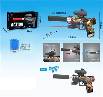 Eagle Inflatable Water Bullet Gun with Infrared and 1 Small Accessory (Comes with 1 Pack of Dry Water Bullets and 1 Pack of Soak Water Bullets), Two Mixed Models   ITEM NO.： W063752