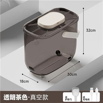 Pet supplies crevice vacuum grain storage bucket - intelligent version   ITEM NO.： W062287