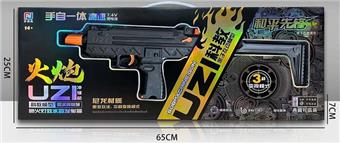 Water bullet gun   ITEM NO.： W064719