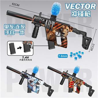 Graffiti Animal World Handheld Automatic Electric Water Bullet Short Sword Submachine Gun with Infrared and Protective Glasses, 7.4V Lithium Battery, Charging Cable, Black Muffler, Water Bullet Bottle, Connector, One Pack of Water Bullets, 3 Mixed Models   ITEM NO.： W064059