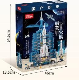 Space rocket 2571PCS (low-priced impulse version)   ITEM NO.： W044454