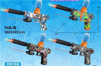 Watercolor graffiti electric with spray and colorful luminous silencer dual-use water bullet gun (7-8MM) with infrared ray and one packet of dry water bullet, including electricity, mixed with four types   ITEM NO.： W064013