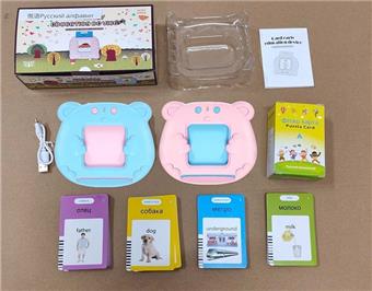 Russian+English IC - Kitten 112 cards, 224 pages, English Flash Cards puzzle early education card machine, card insertion learning machine (3.7V lithium battery pack)   ITEM NO.： W061397
