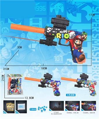 Super Maria Graffiti Inflatable Water Bullet Gun (7-8mm) with Infrared, Three Mixed Models   ITEM NO.： W063734