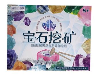8 gemstones   ITEM NO.： W061925