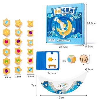 Wooden Star Balance Block Game Toy   ITEM NO.： W049552
