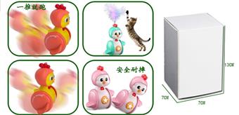 Pet Cute Chicken Tumbler (Feather)   ITEM NO.： W062639