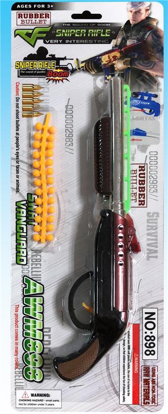 Double tube inflation soft bullet gun, three color mixed (with one pack of water bullets)   ITEM NO.： W063687