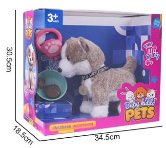 Electric rope walking Husky dog, coffee/gray   ITEM NO.： W047518