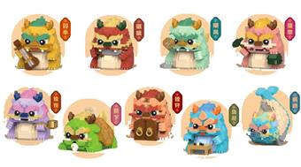 Longsheng Nine Sons and Nine Mixed Models   ITEM NO.： W045149