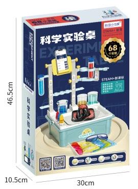 Scientific experiment storage table   ITEM NO.： W061987