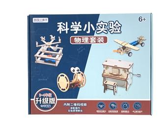 10 sets of physics experiments for grades 3-4 [video tutorial]   ITEM NO.： W061911