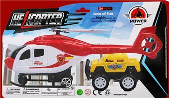 Return helicopter   ITEM NO.： W046894