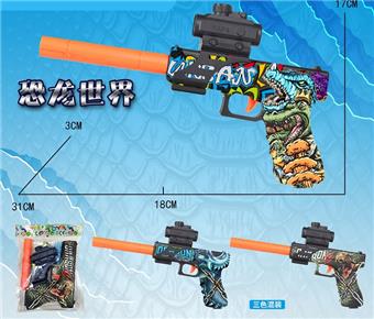 Graffiti Inflatable Water Bullet Gun (7-8mm), Three Color Mixed Mixing   ITEM NO.： W063727
