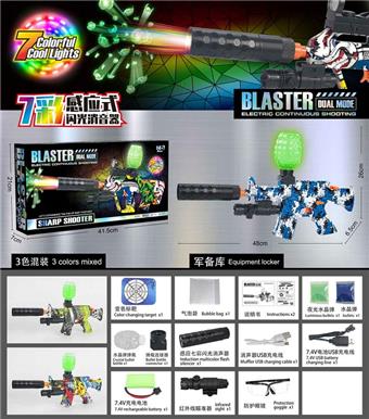 Colorful Spitfire Luminous Edition Hand in One Electric M416 Water Bullet Gun   ITEM NO.： W064998