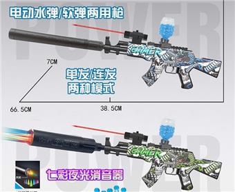 Snake graffiti AK47 electric dual-use with spray and colorful luminous silencer/black silencer high-speed water bomb gun (7-8MM) with infrared ray and protective glasses, 3 EVA, 1 bag of dry water bomb, 7.4V lithium battery, charging cable, water bomb bottle, two mixed   ITEM NO.： W063985
