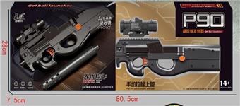 P90 submachine gun water bullet gun (color box with gold and silver card reverse UV)   ITEM NO.： W065797