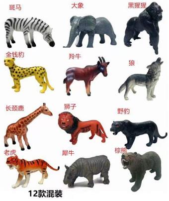 wildlife   ITEM NO.： W050109