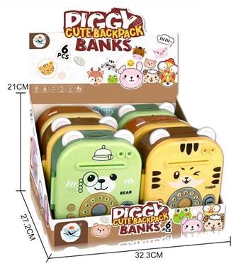Backpack, Large Savings Can, Play Home Enlightenment - Chicken (Singing/Animal Sound Effects/Facial Recognition/Fingerprint Recognition) 6PCS, Single Price   ITEM NO.： W051221