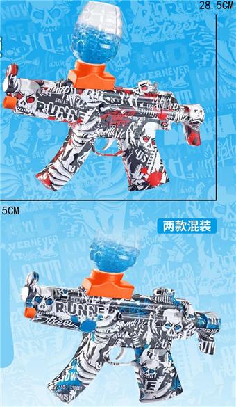 MP5 Watercolor Graffiti Electric Water Bullet Gun (7-8MM) with Lithium Battery, Charging Cable, Water Bullet Bottle, One Pack of Dry Water Bullets, Two Color Hybrid   ITEM NO.： W063917