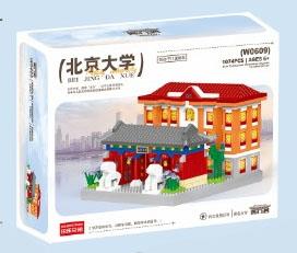 Peking University 1074PCS (low-priced impulse version) micro particle building blocks   ITEM NO.： W044853
