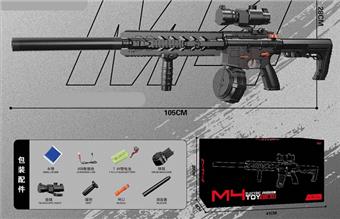 Big M4 black drum style handheld water bullet gun   ITEM NO.： W066031