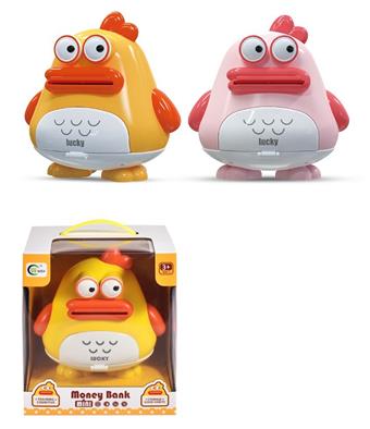 Cute Duck Savings Bank (CPC)   ITEM NO.： W051379