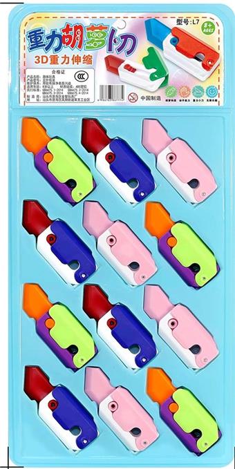 3D Gravity Carrot Knife Solid Color Edition   ITEM NO.： W041584