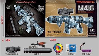 M416 Assault Rifle Hand Automatic Dual Mode Water Bullet Gun (High Speed Electric Repeating+Manual Single Shot)   ITEM NO.： W065826