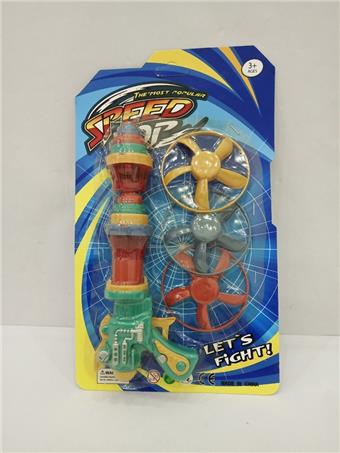 Flash UFO gyro gun   ITEM NO.： W042016