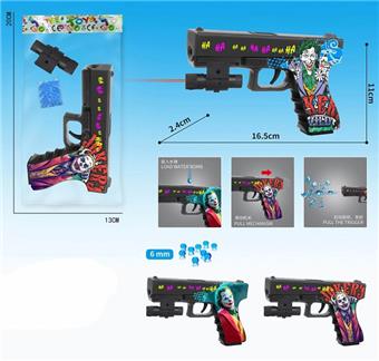 Clown Inflatable Water Bullet Gun with Infrared, Comes with One Pack of Water Bullets, Three Mixed Models   ITEM NO.： W063769
