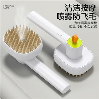 Spray comb   ITEM NO.： W062383