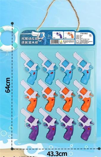 Double linkage left wheel continuous firing water gun (3-color mixed)   ITEM NO.： W066810