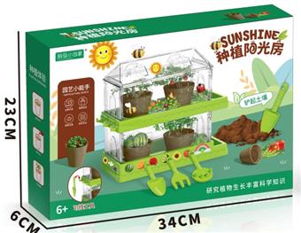 DIY Planting   ITEM NO.： W062030