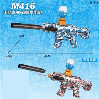 Small M416 electric dual-purpose water bullet gun with infrared, equipped with black barrel, protective goggles, lithium battery, charging cable, 3 pieces of EVA, water bullet bottle, one pack of dry water bullets, 2 mixed models   ITEM NO.： W063955