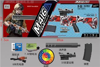 M416 assault rifle hand to body, dual-mode water bullet gun, (high-speed electric continuous firing+manual single firing), large proportion, bottom supply magazine, 2-color mixed (package: 7.4V lithium battery)   ITEM NO.： W065822