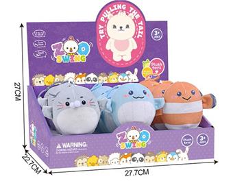 Marine animal rope vibration plush keychain toy 12PCS single price   ITEM NO.： W049169