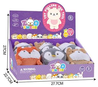 Cute drawstring vibrating plush keychain (9pcs)   ITEM NO.： W048554