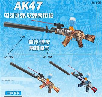 Animal World Graffiti AK47 Electric Dual Use High Speed Water Bullet Gun (7-8MM) with Infrared and Protective Glasses, 3 pieces of EVA, 1 pack of dry water bullets, 7.4V lithium battery, charging cable, water bullet bottle, three mixed versions   ITEM NO.： W063983
