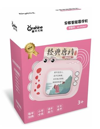 Early Education Intelligent Traditional Chinese Learning Machine -300 Tang Poems (Pink)   ITEM NO.： W043529