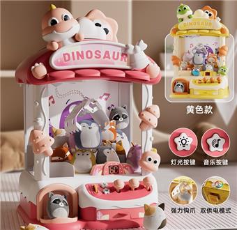 Dinosaur Doll Machine (Large)   ITEM NO.： W062875
